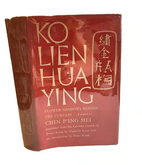 Flower Shadows Behind the Curtain