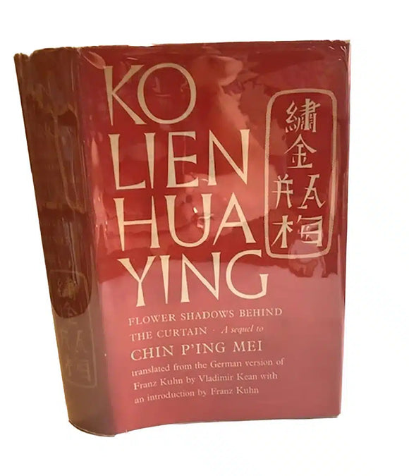 Flower Shadows Behind the Curtain