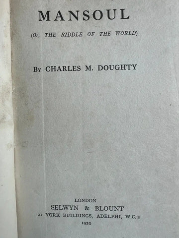 Mansoul, or the Riddle of the World - 0